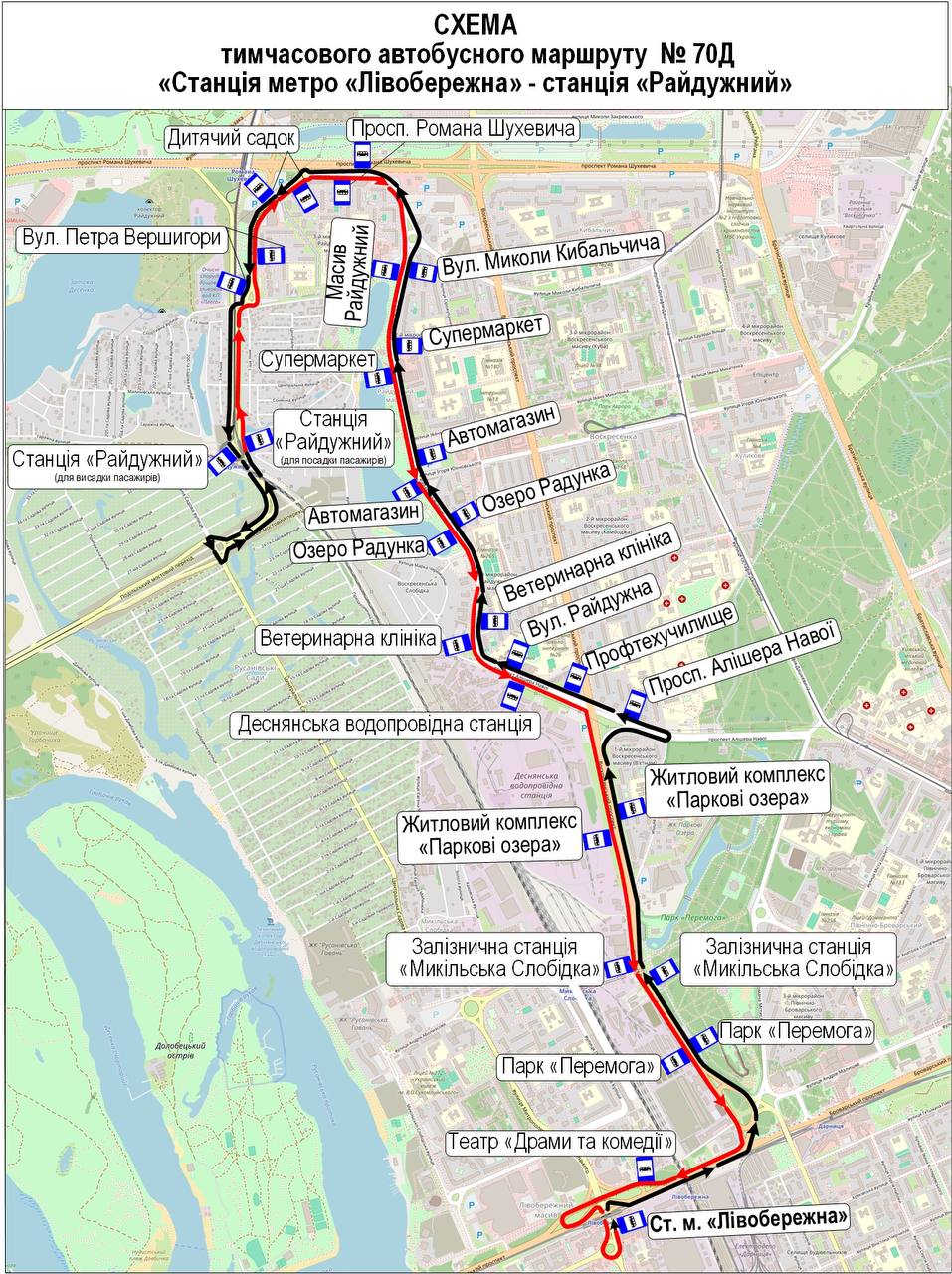 Схема автобусного маршруту №70Д