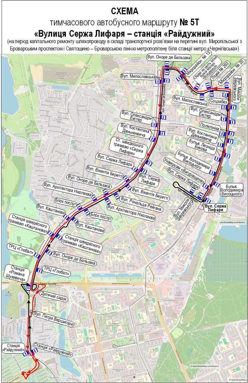 Схема автобусного маршруту №5Т. Фото: КМДА