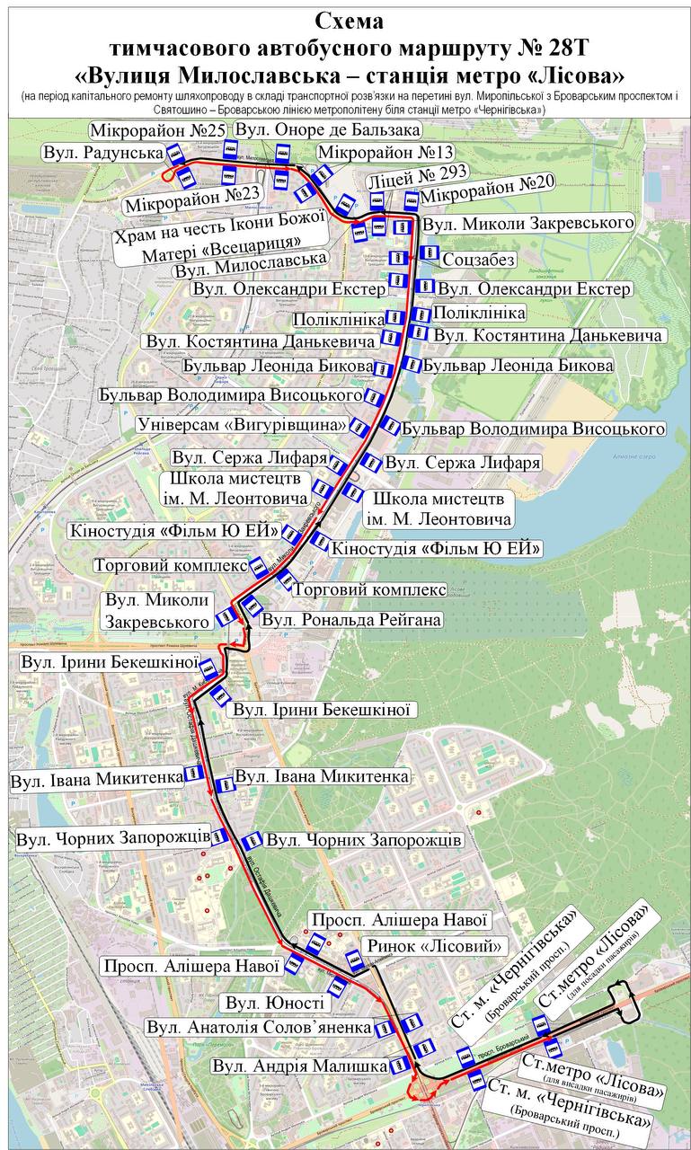 Схема автобусного маршруту №28Т. Фото: КМДА