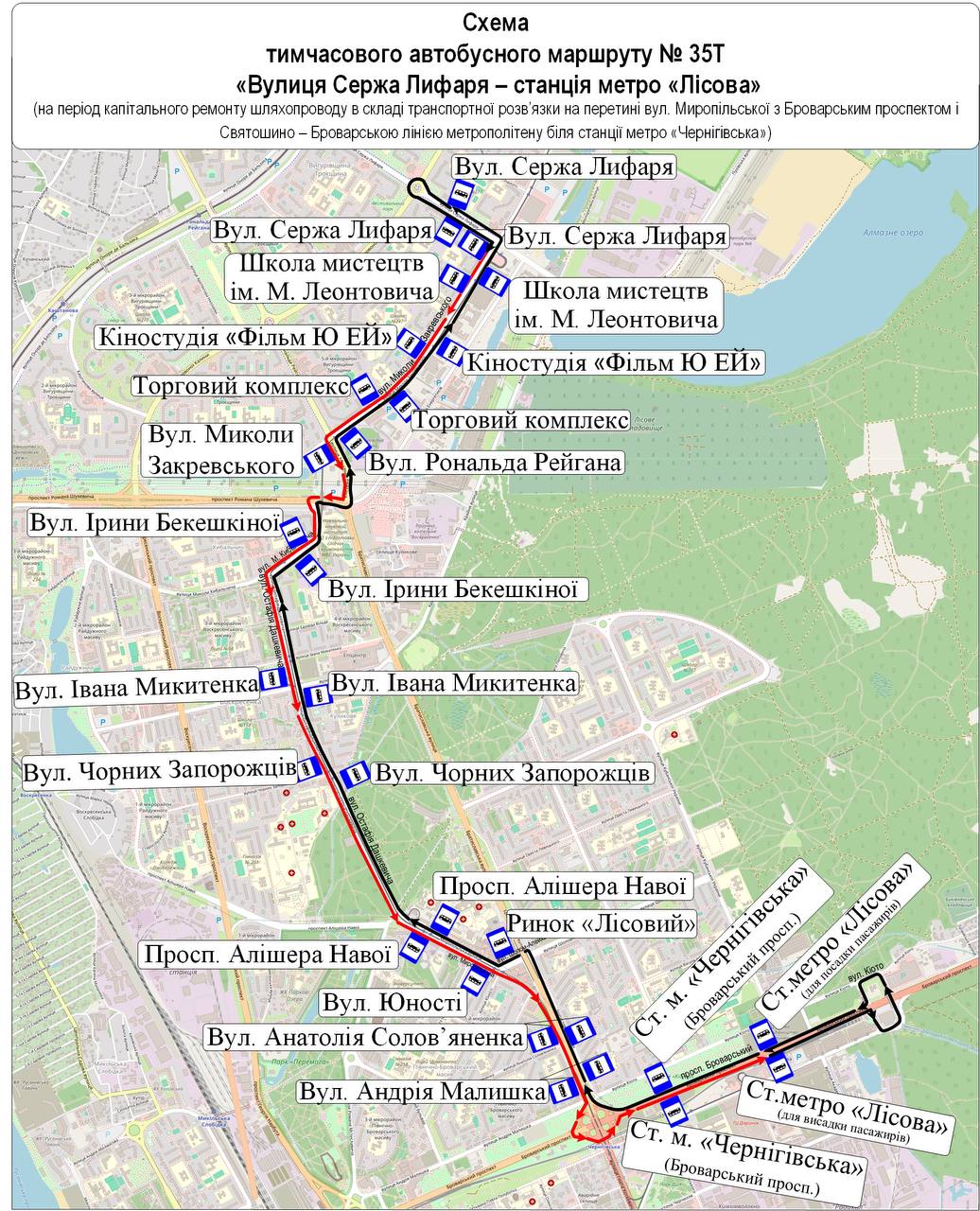 Схема автобусного маршруту №35Т. Фото: КМДА