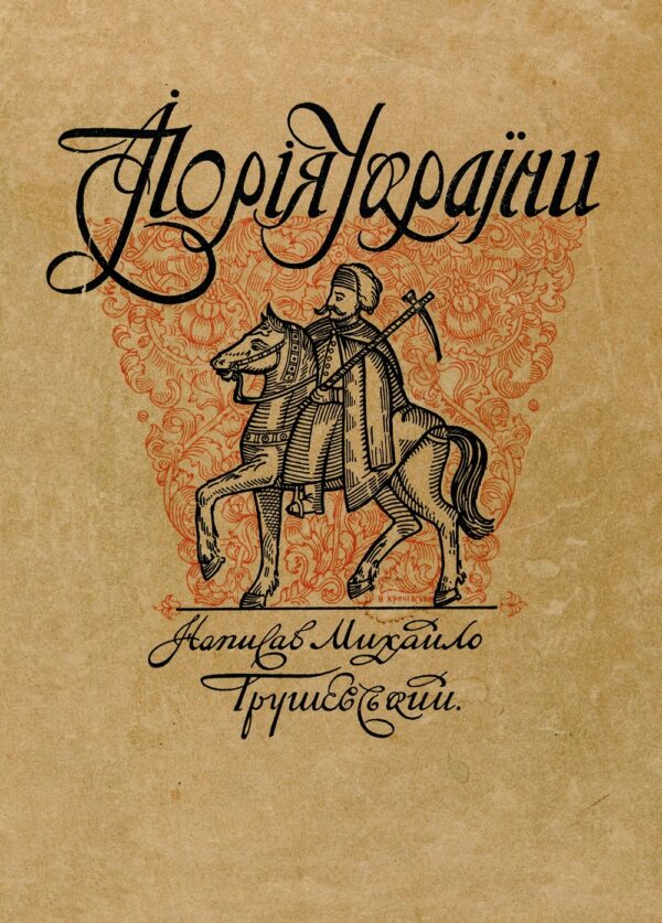 Музей книги і друкарства України
