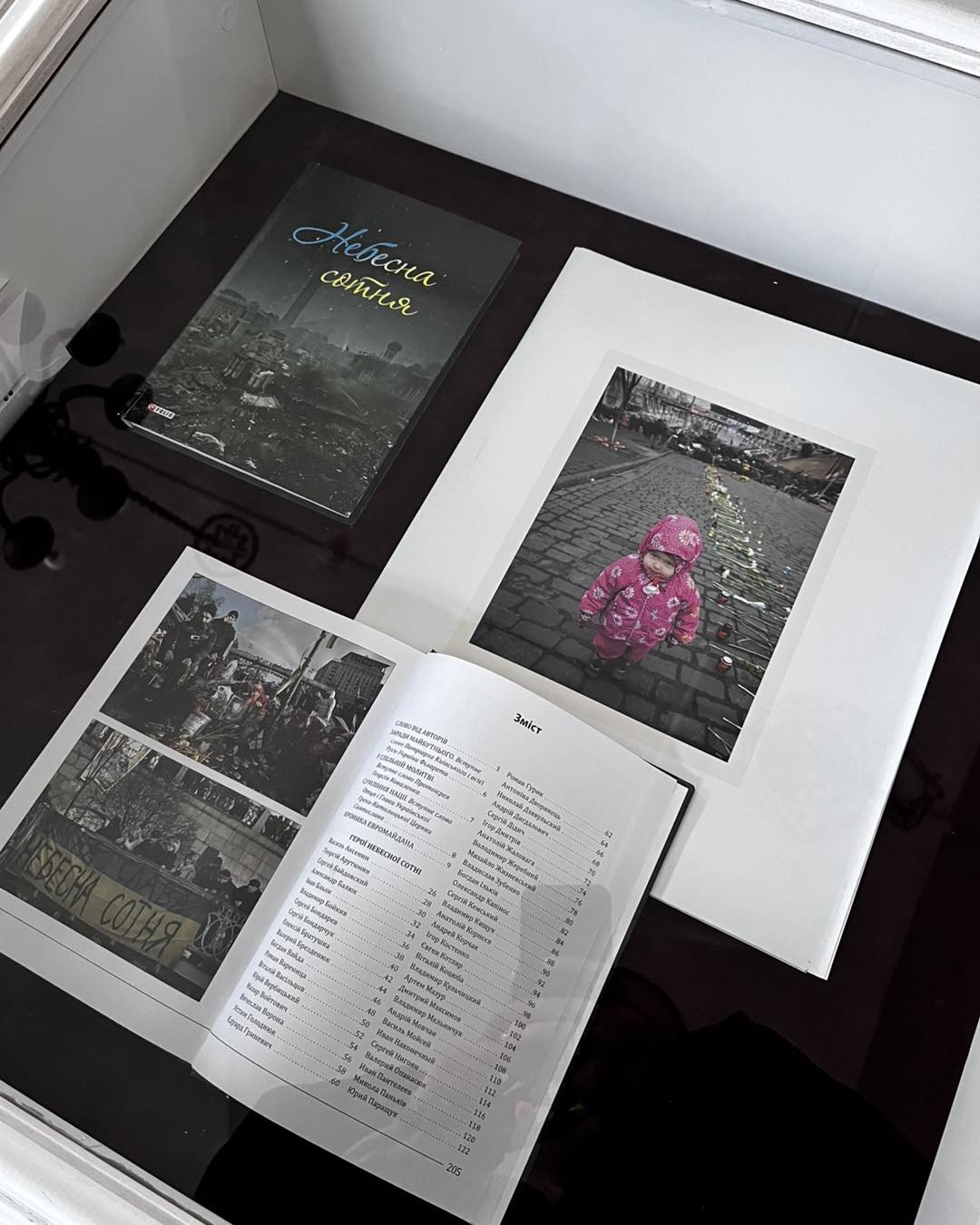 Музей книги і друкарства України