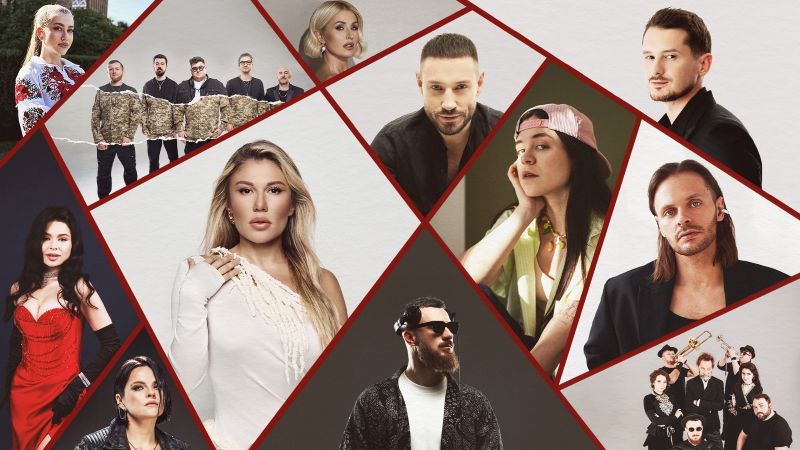 Концерт "Музика Свободи"