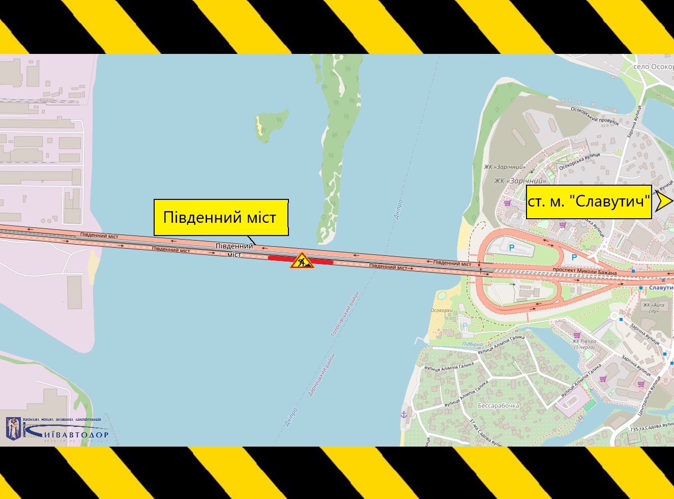 Схема перекриття дороги на Південному мосту. Фото: КМДА
