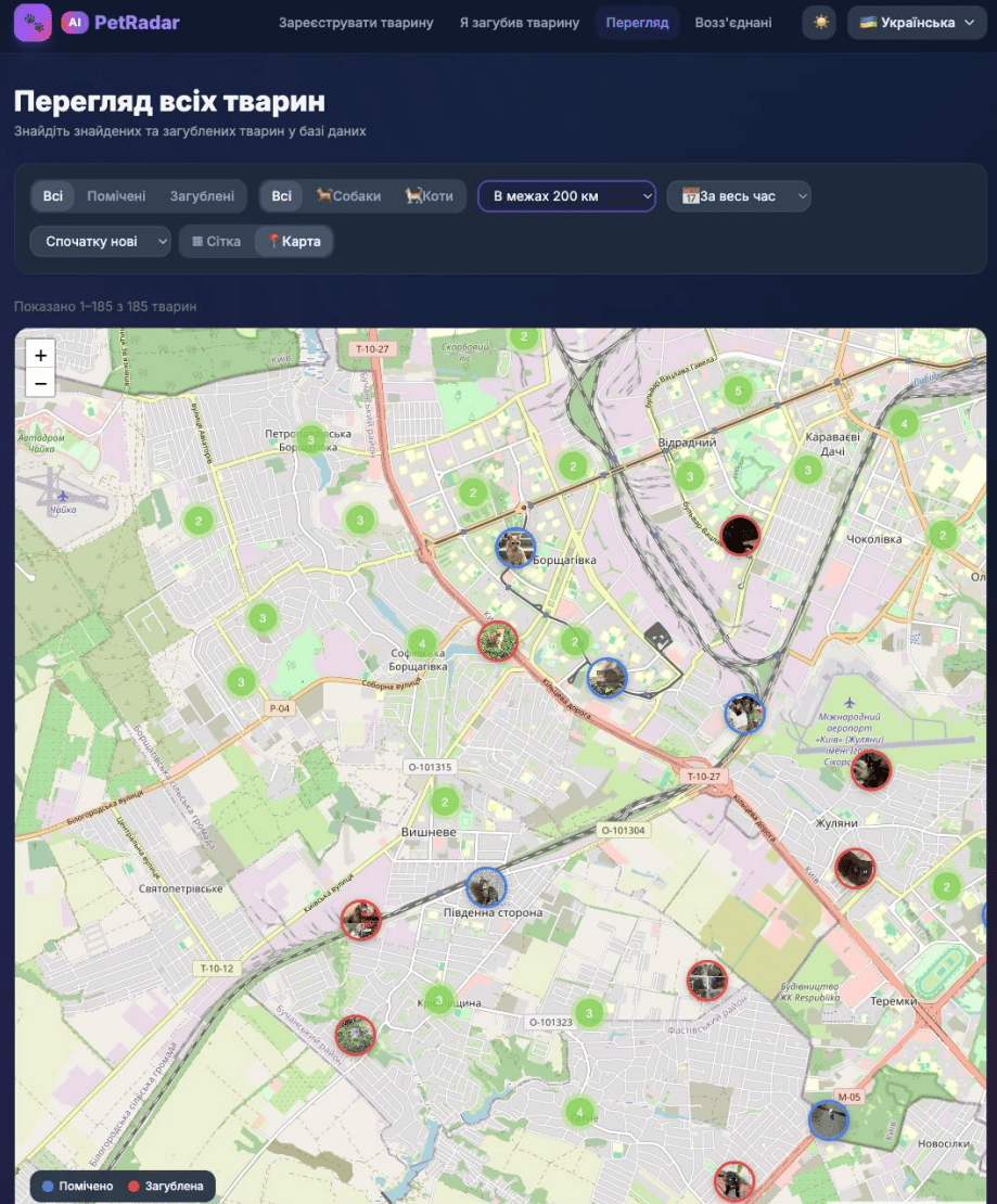 Як знайти тварину, якщо вона загубилась - безплатний сервіс