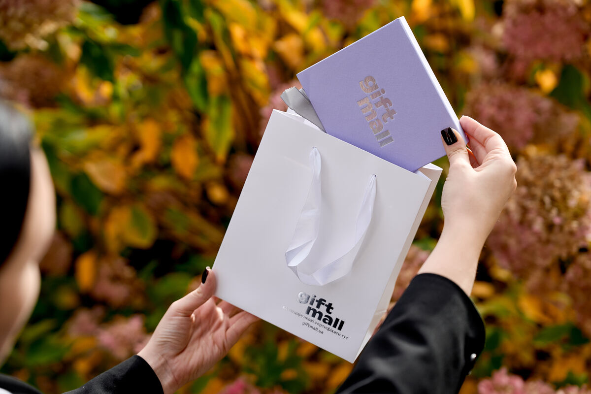 giftmall