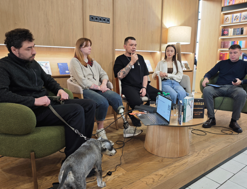 На Книжковій країні відбулася дискусія 