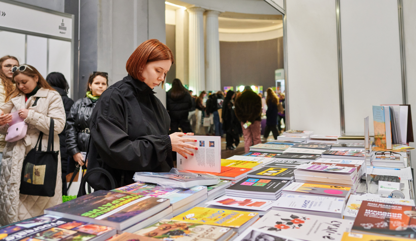 Як пройшла п'ята Книжкова країна на ВДНГ