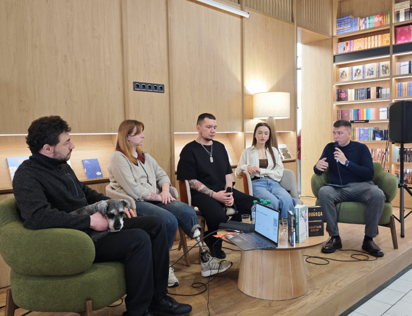 На Книжковій країні відбулася дискусія 