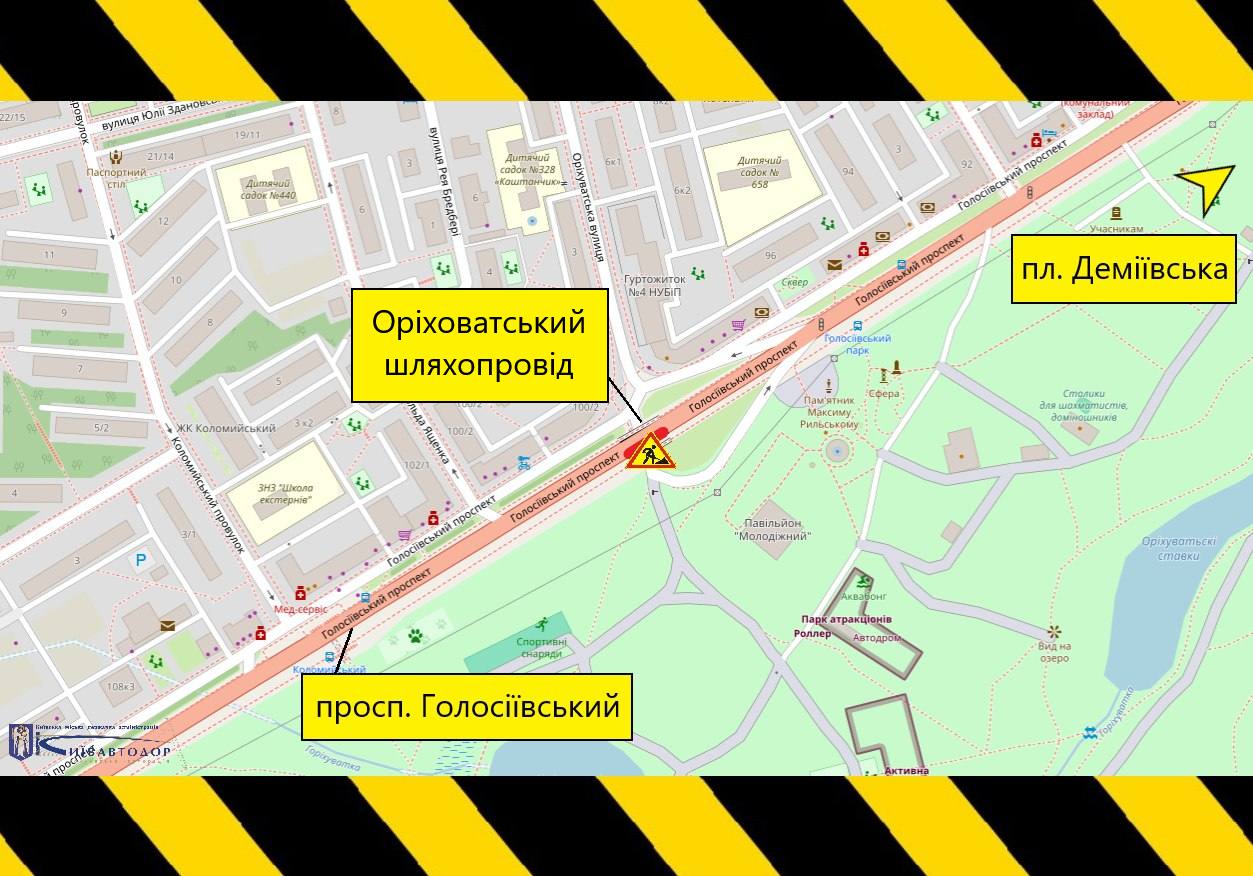 Схема обмеження руху Оріховатським шляхопроводом. Фото: КМДА
