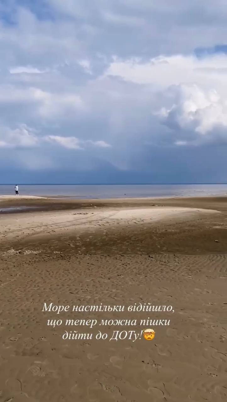 Київське водосховище зараз. Фото: скриншот