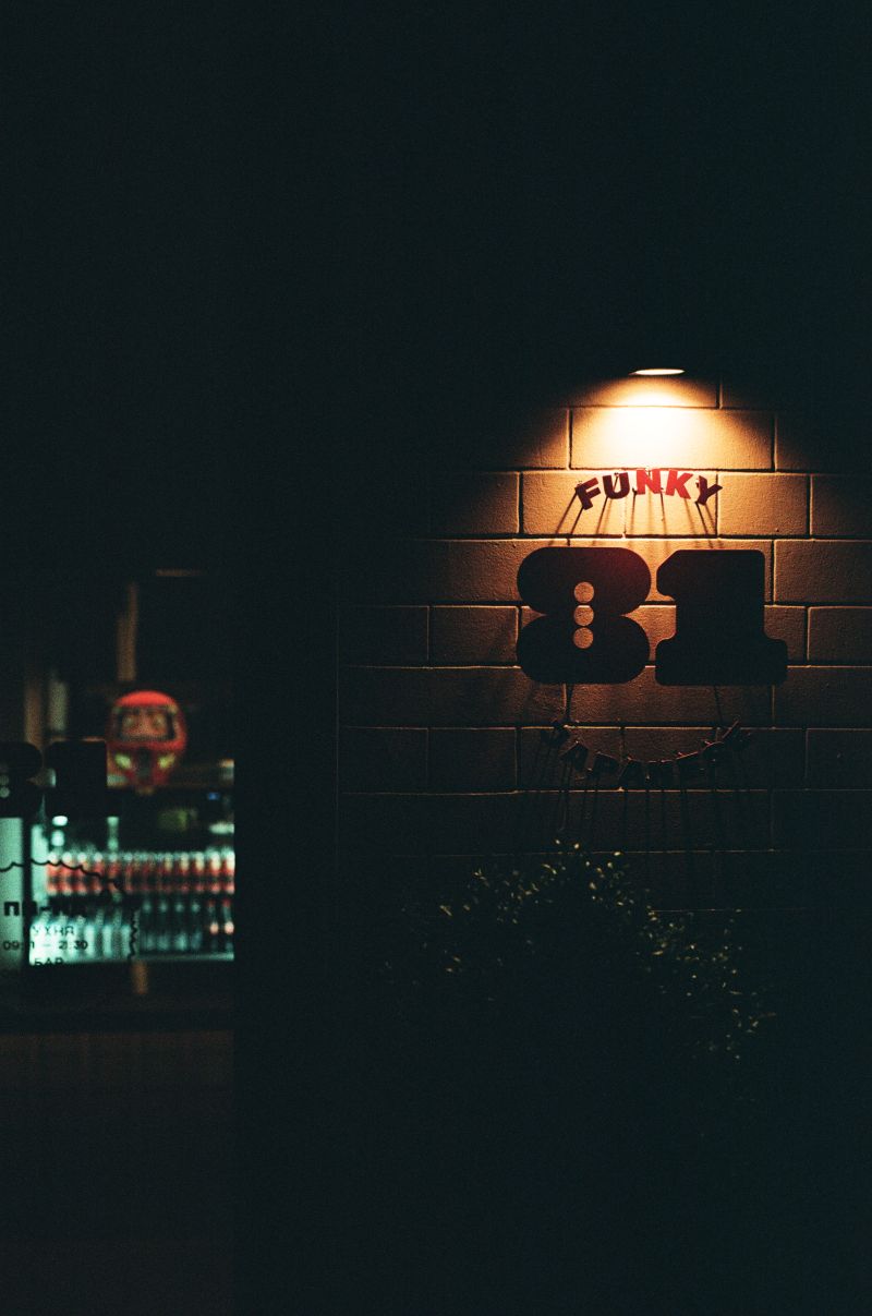 81 Funky Japanese
