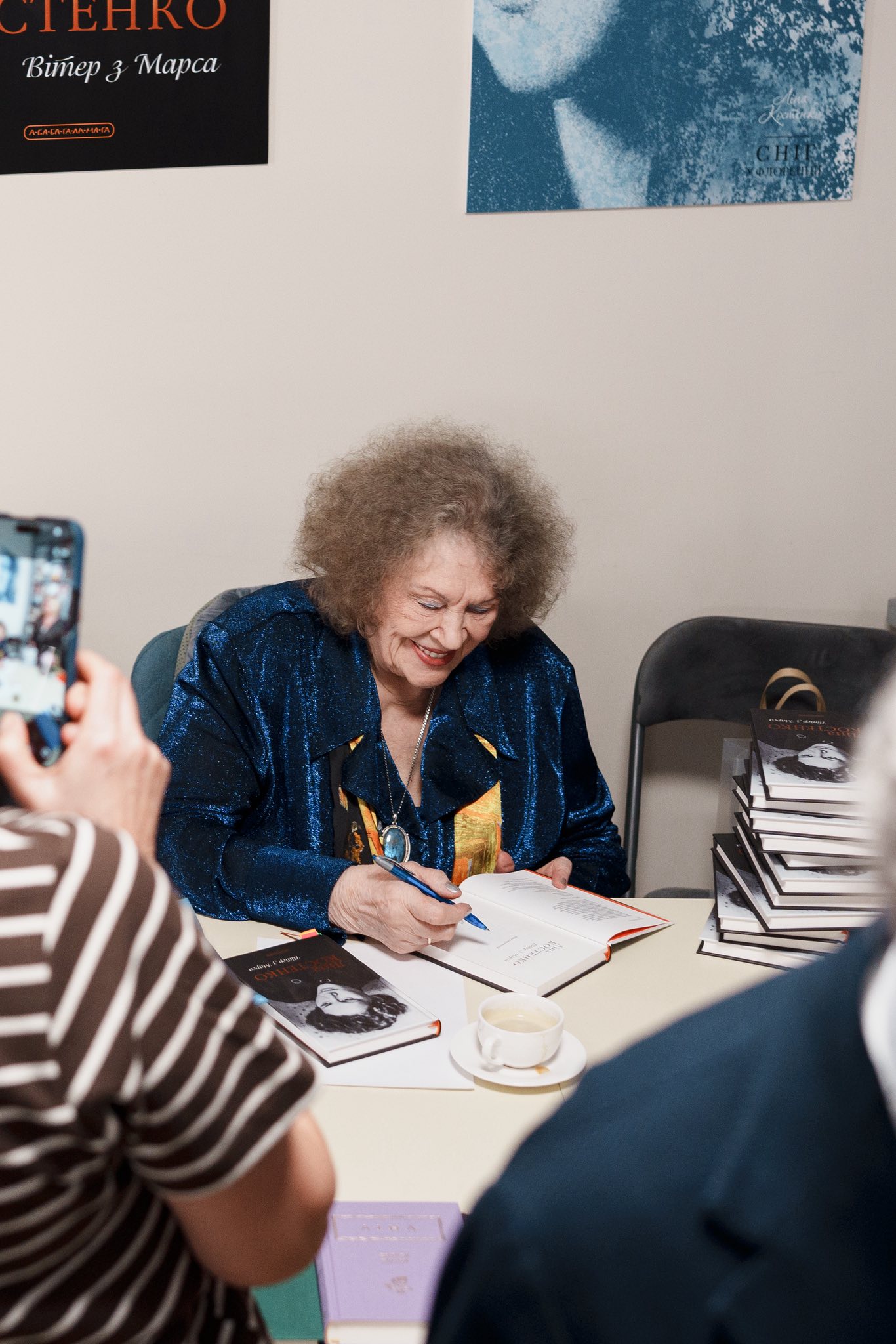 Ліна Костенко презентувала нову збірку. Фото: facebook.com/ababahalamaha.publishers