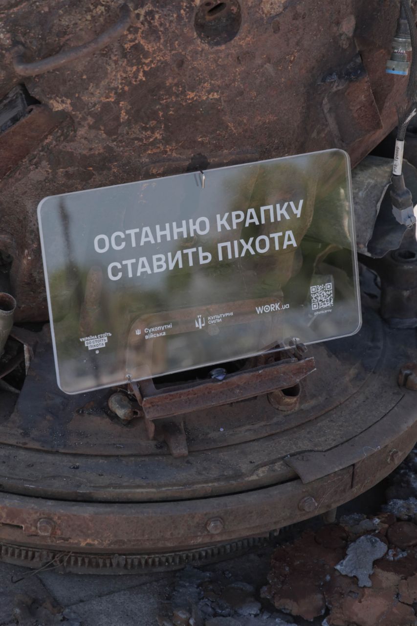 До Дня піхоти у столиці відкрили інсталяцію. Фото: Культурні сили 