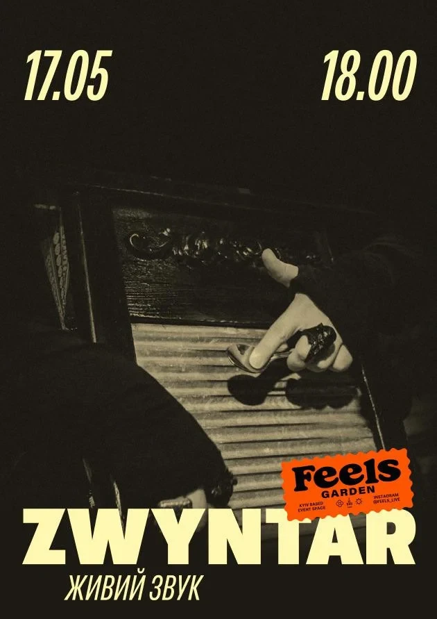 Гурт ZWYNTAR у Feels Garden