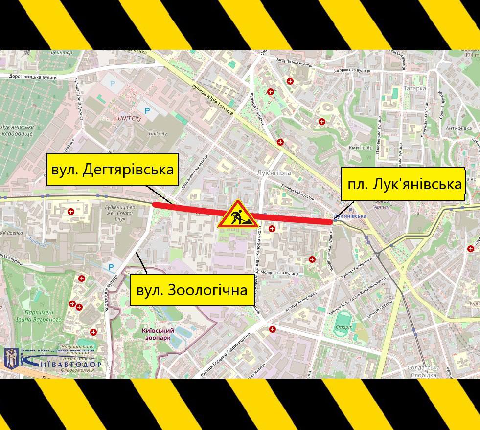 Схема ремонтних робіт вулицею Дегтярівською. Фото: КМДА