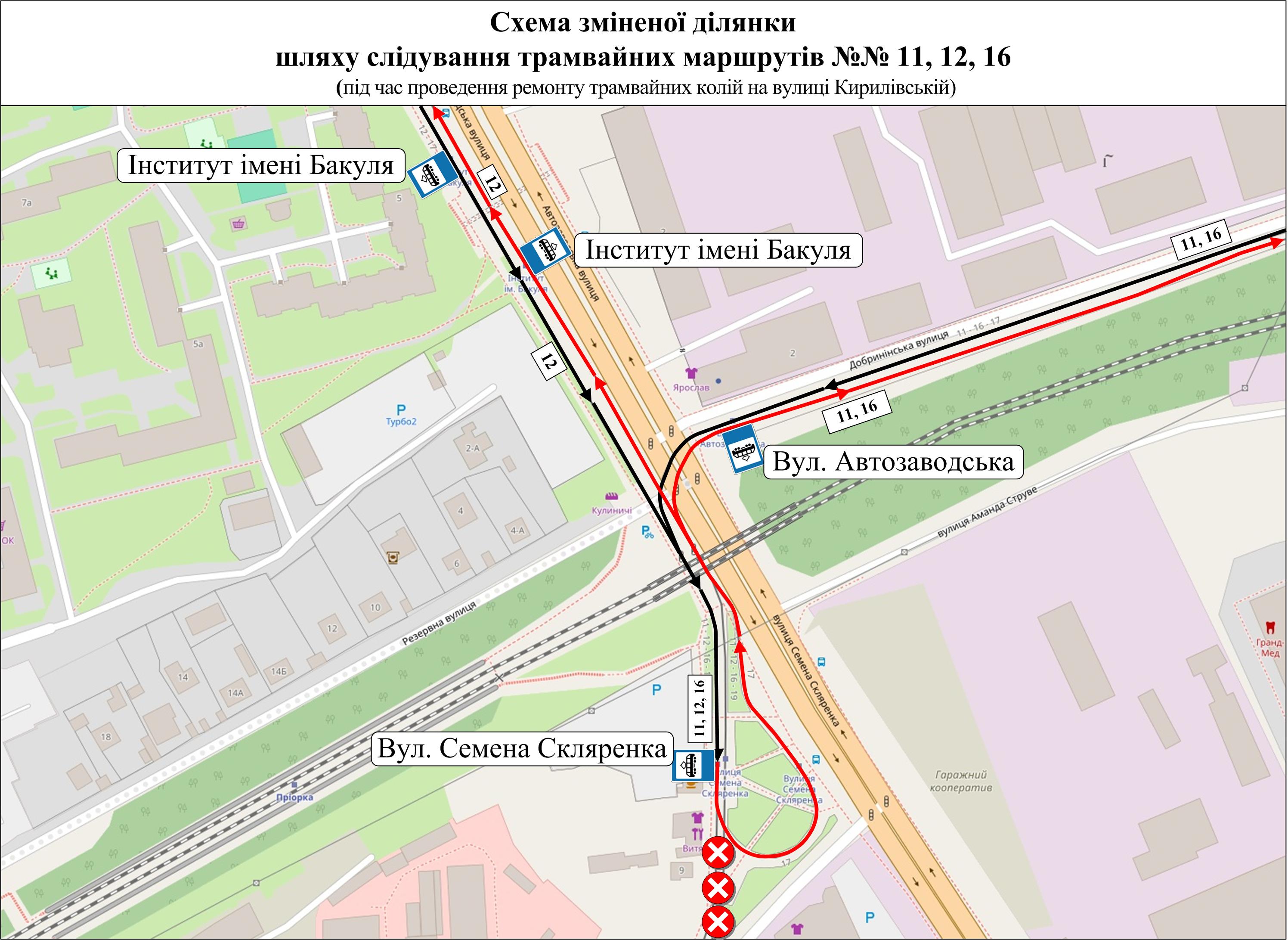 Столичні трамваї тимчасово змінюють маршрут. Фото: КМДА