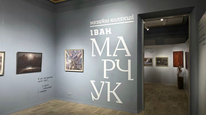Виставка Івана Марчука в Шоколадному будинку
