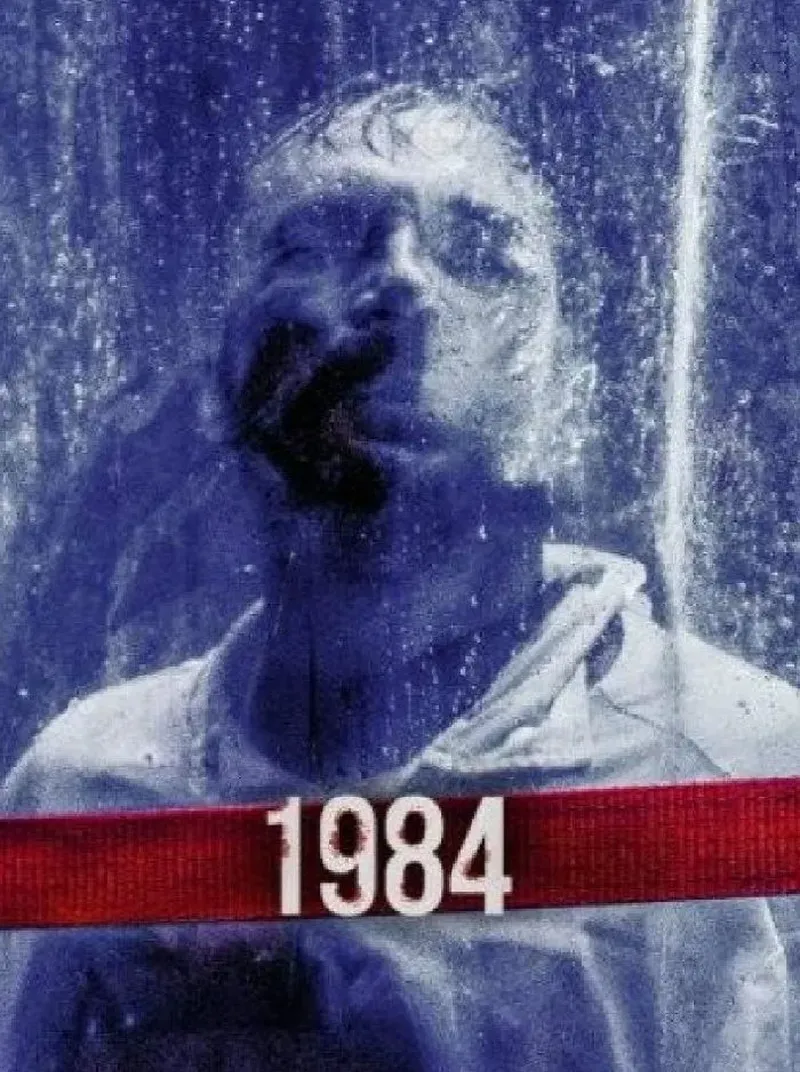 Спектакль 1984