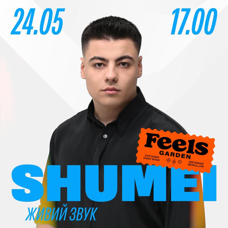 Концерт SHUMEI
