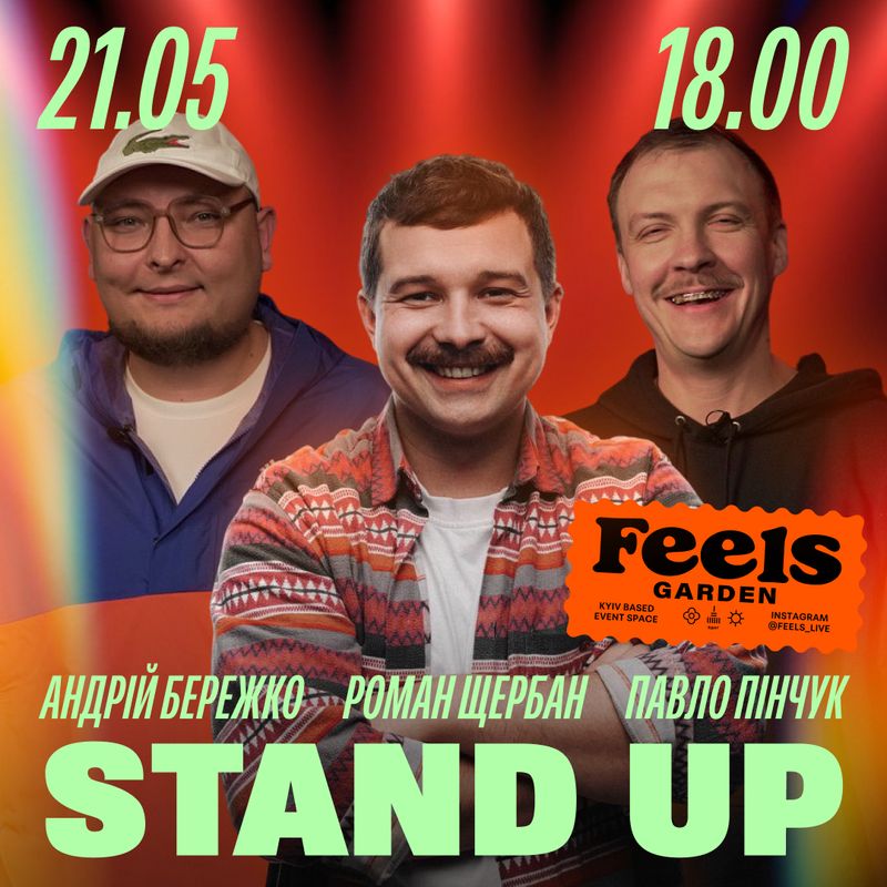 Живий вечір комедії