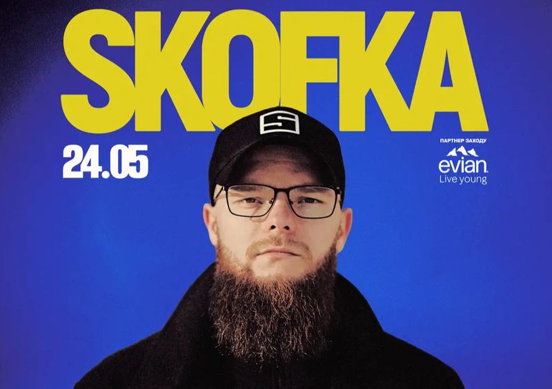 Концерт SKOFKA