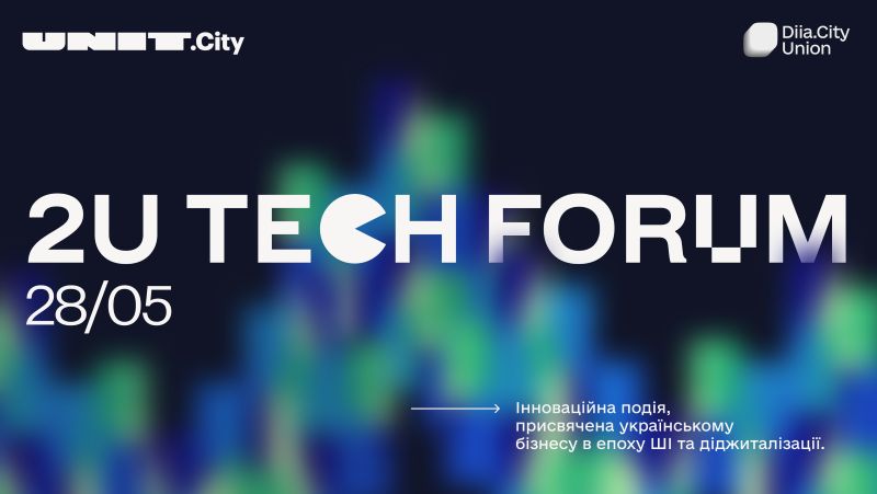 2U Tech Forum