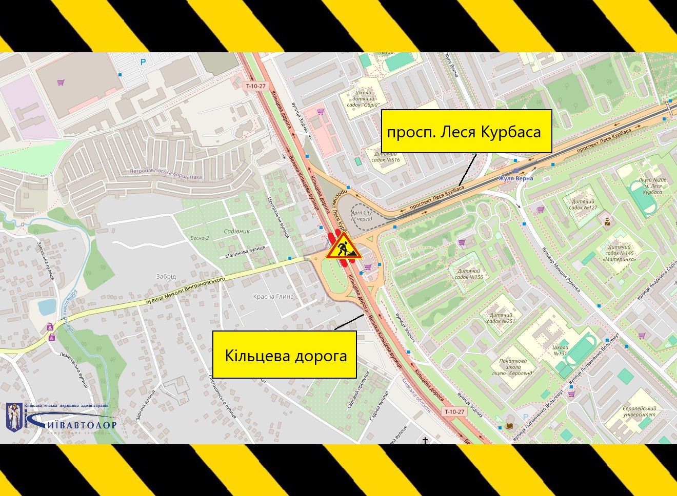 Схема перетині Кільцевої дороги з проспектом Леся Курбаса на період ремонтних робіт. Фото: КМДА