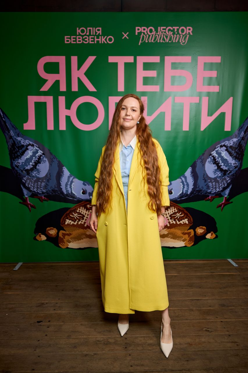 Як пройшла презентація зіну 
