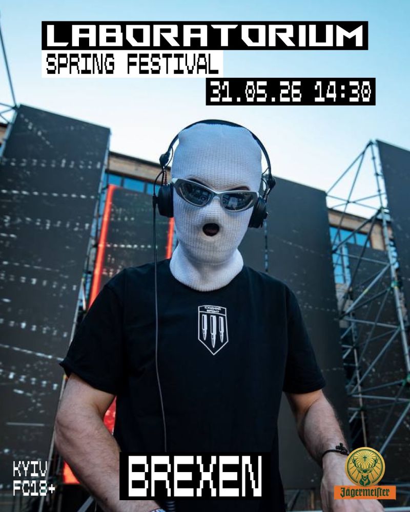 Laboratorium Spring Festival