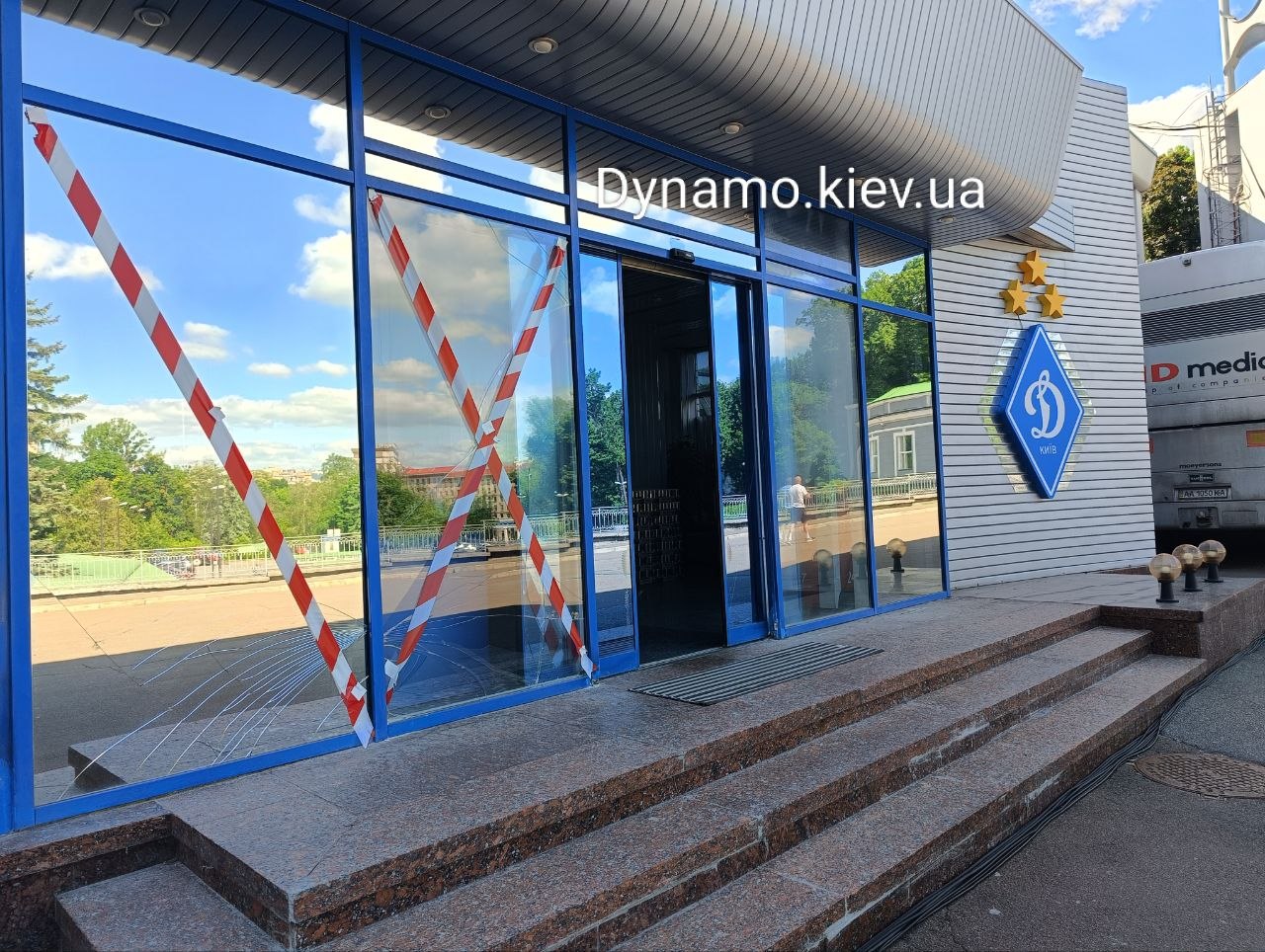 Стадіон 