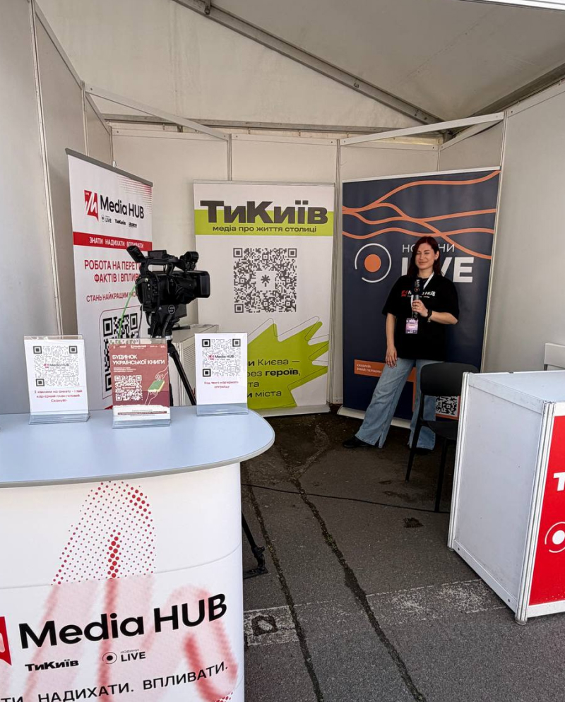 Live Media HUB на Фестивалі кар'єри