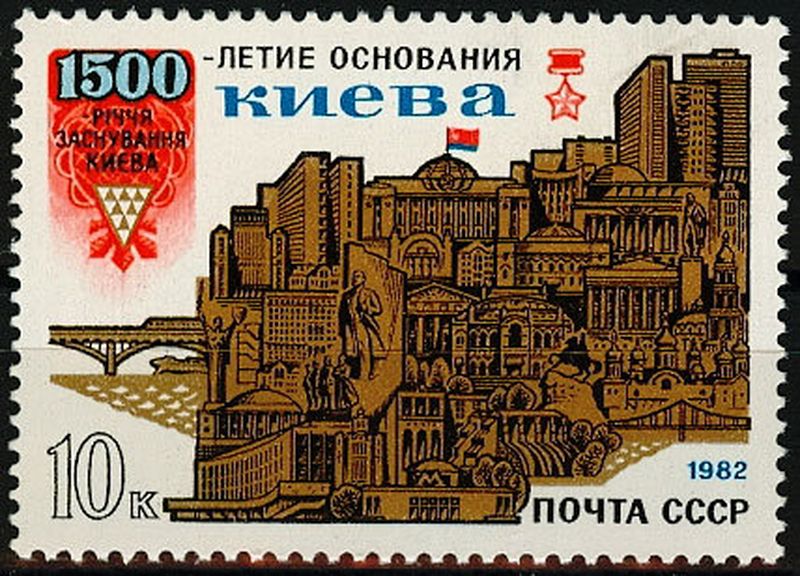День Києва