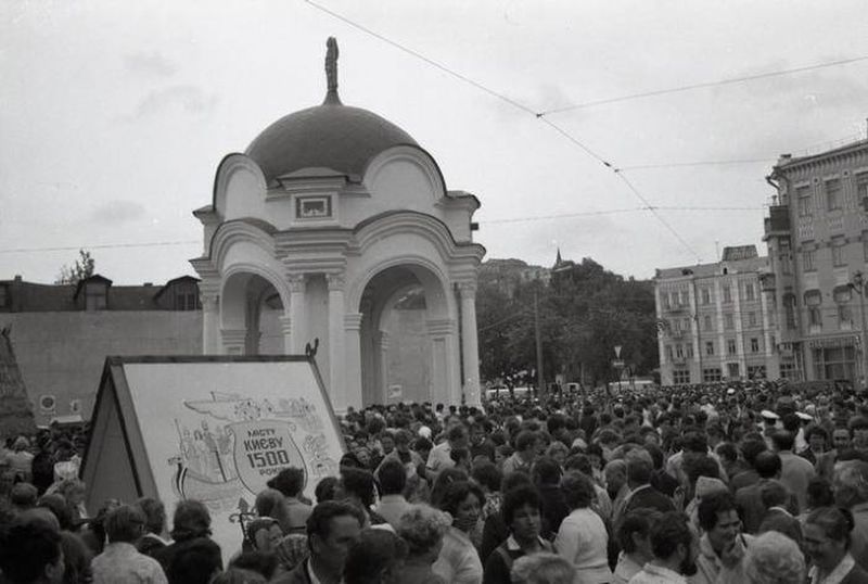 День Києва