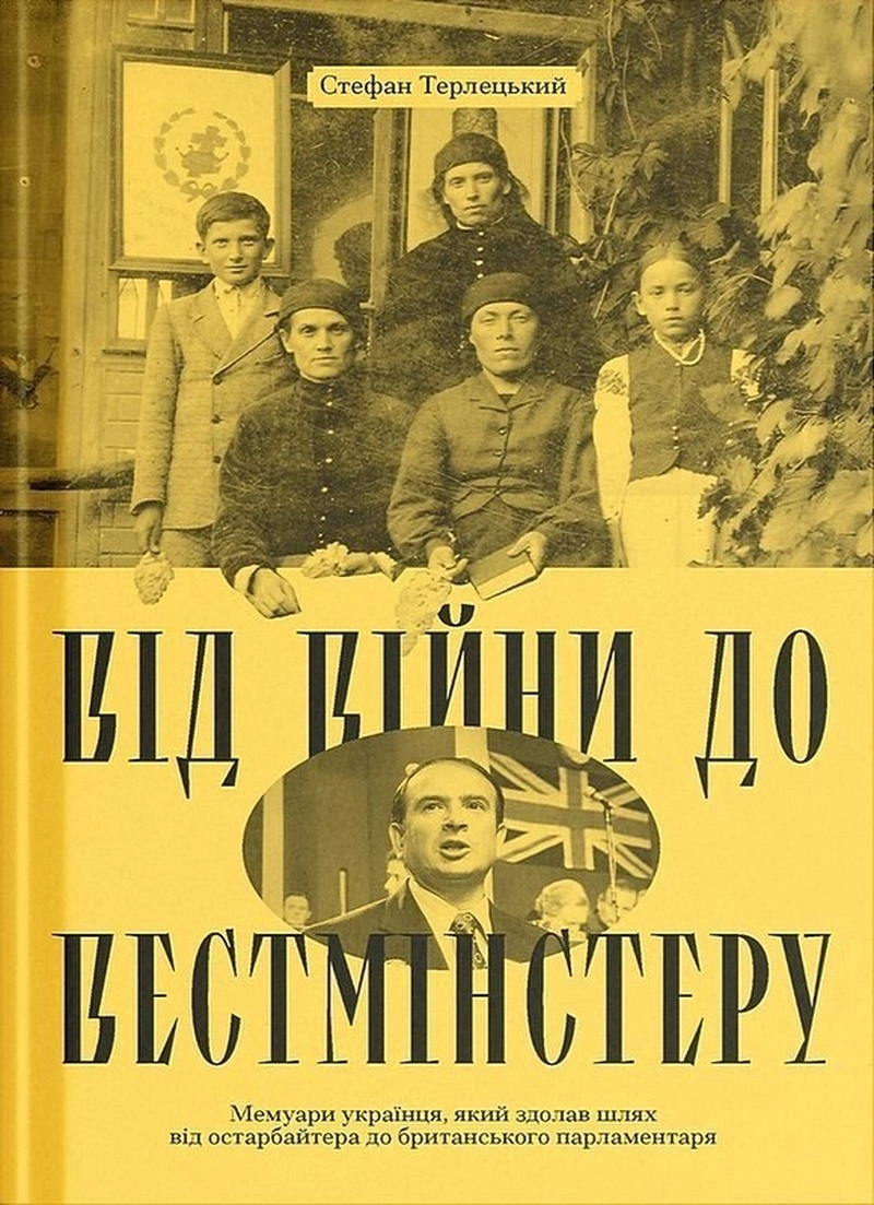 Стефан Терлецький, Від війни до Вестмінстеру