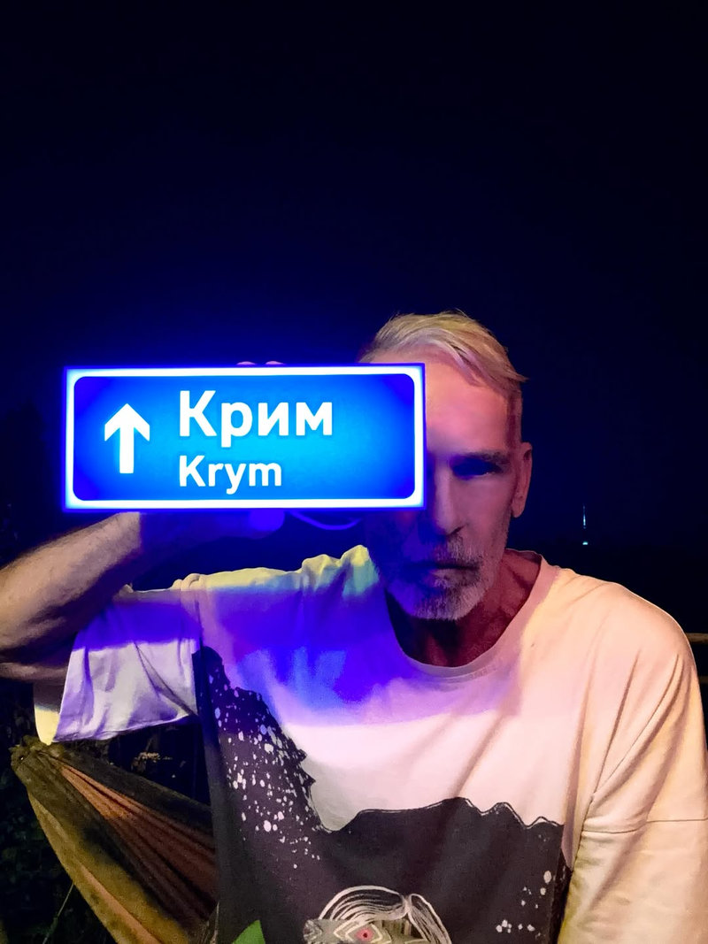 Франк Петер Вільде 