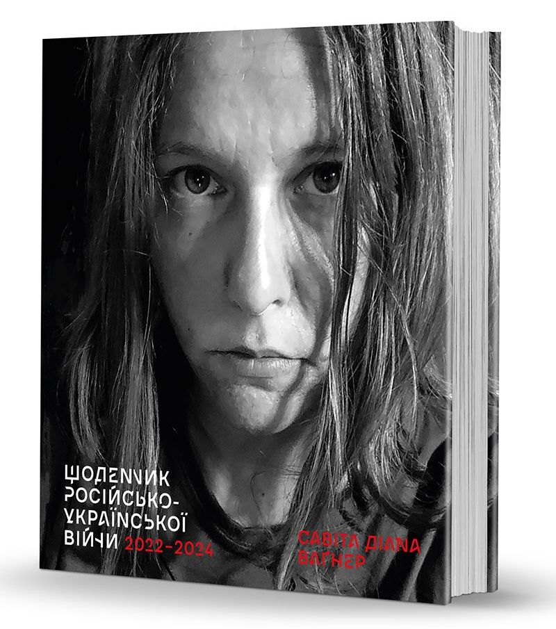 Савіта Діана Ваґнер, Щоденник російсько-української війни