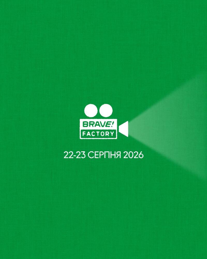 Brave! Factory