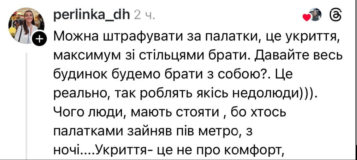 Коментар користувачки Threads. Фото: скриншот