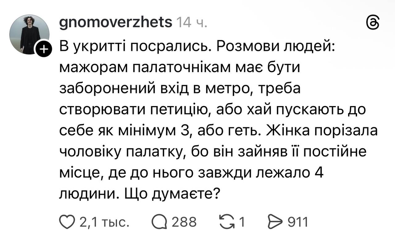 Допис про порізані намети у метро. Фото: скриншот