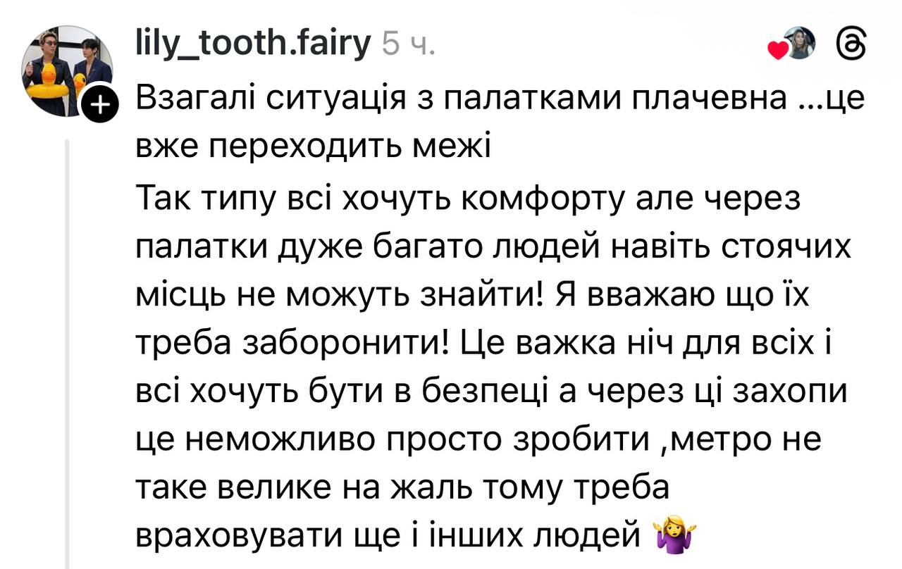 Обурений допис щодо наметів у метро. Фото: скриншот