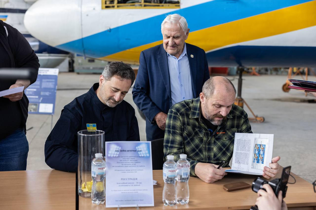 Укрпошта випускає нову марку до ювілею заводу 