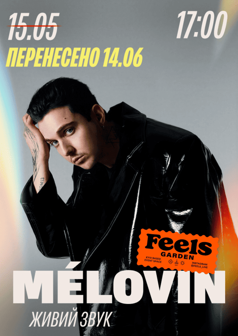 Концерт Mélovin у Києві