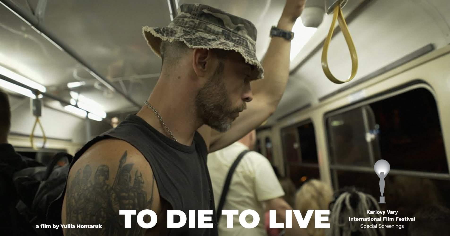 Афіша фільму TO DIE TO LIVE