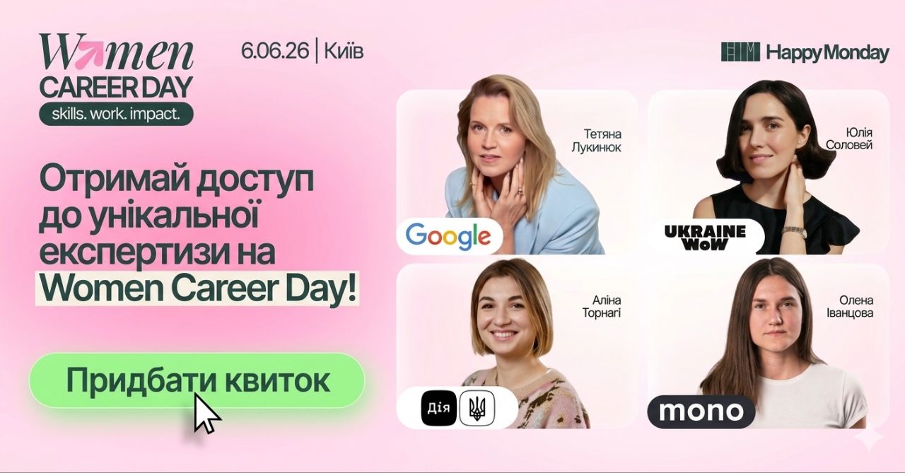 Фото надане організаторами події