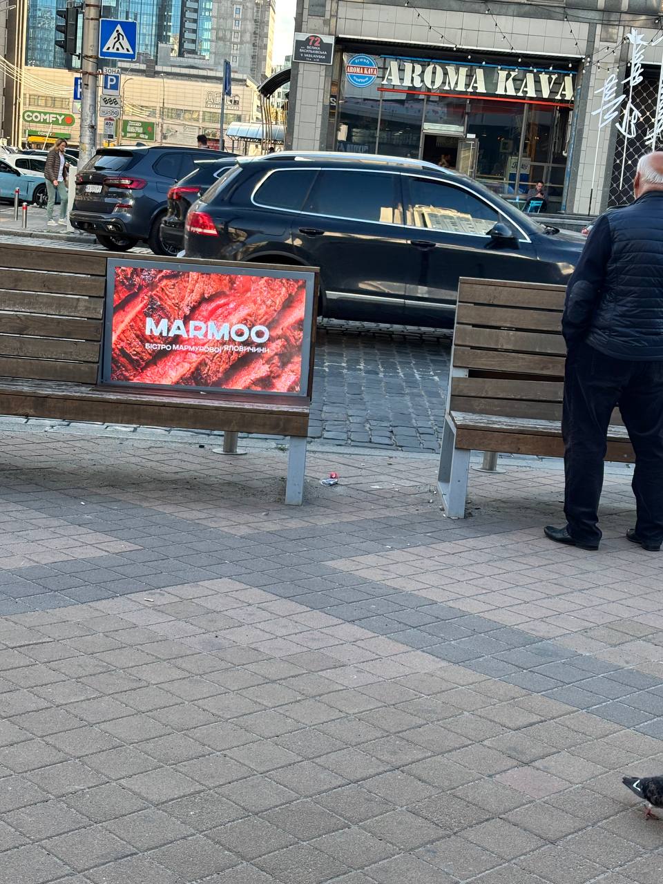 Афіша нового закладу MARMOO. Фото: пресслужба закладу
