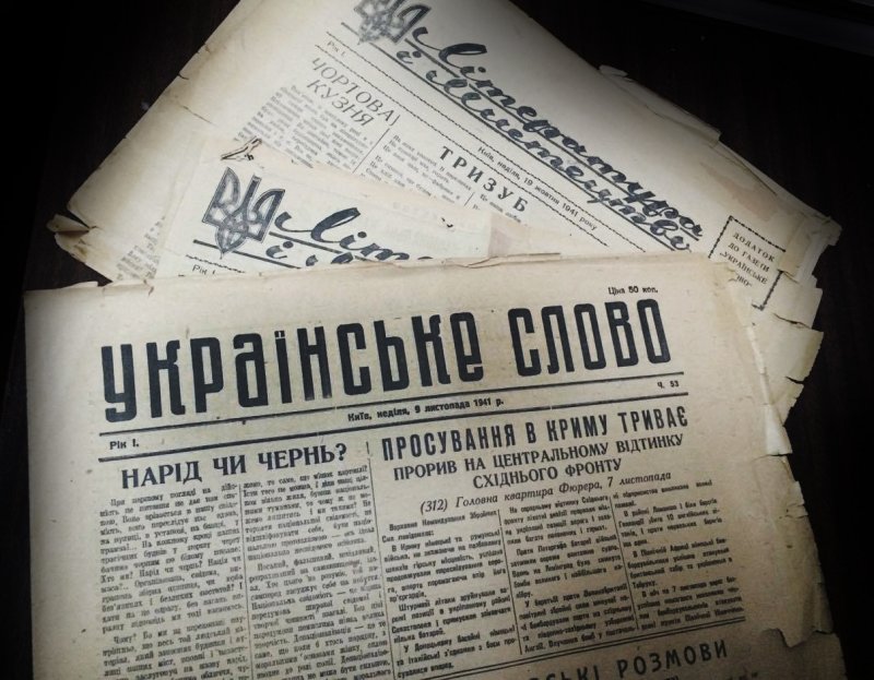 Газета Українське слово