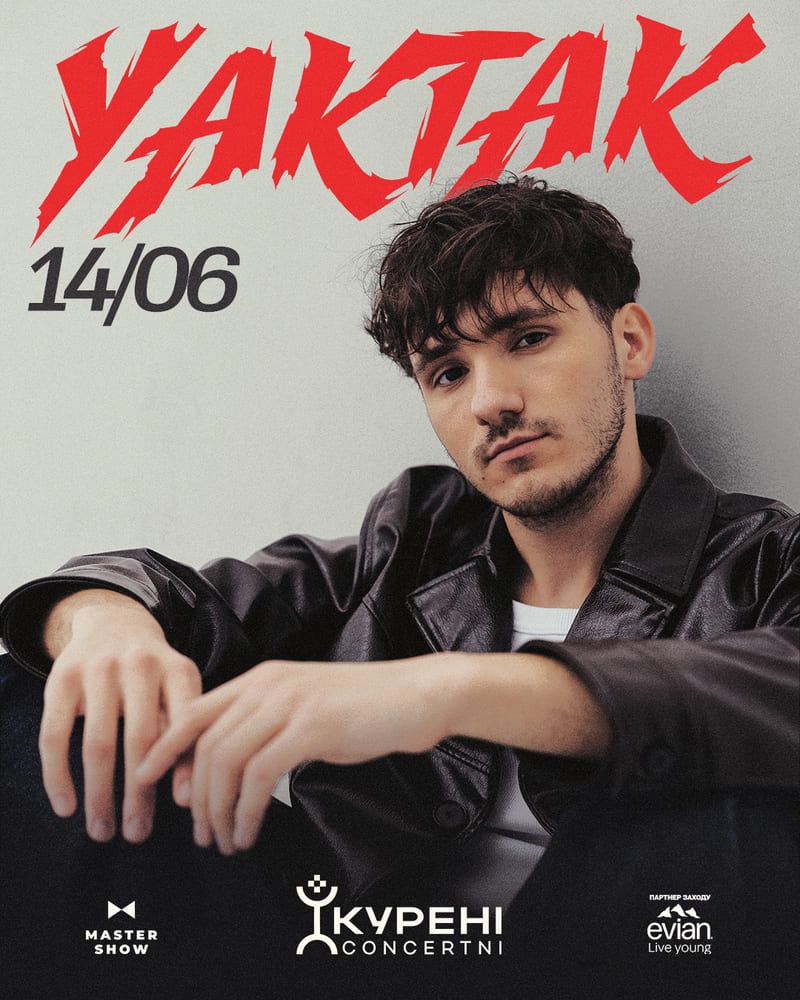 Концерт YAKTAK у Курені Концертні