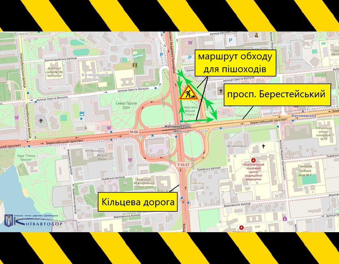 Тимчасова схема руху. Фото: КМДА
