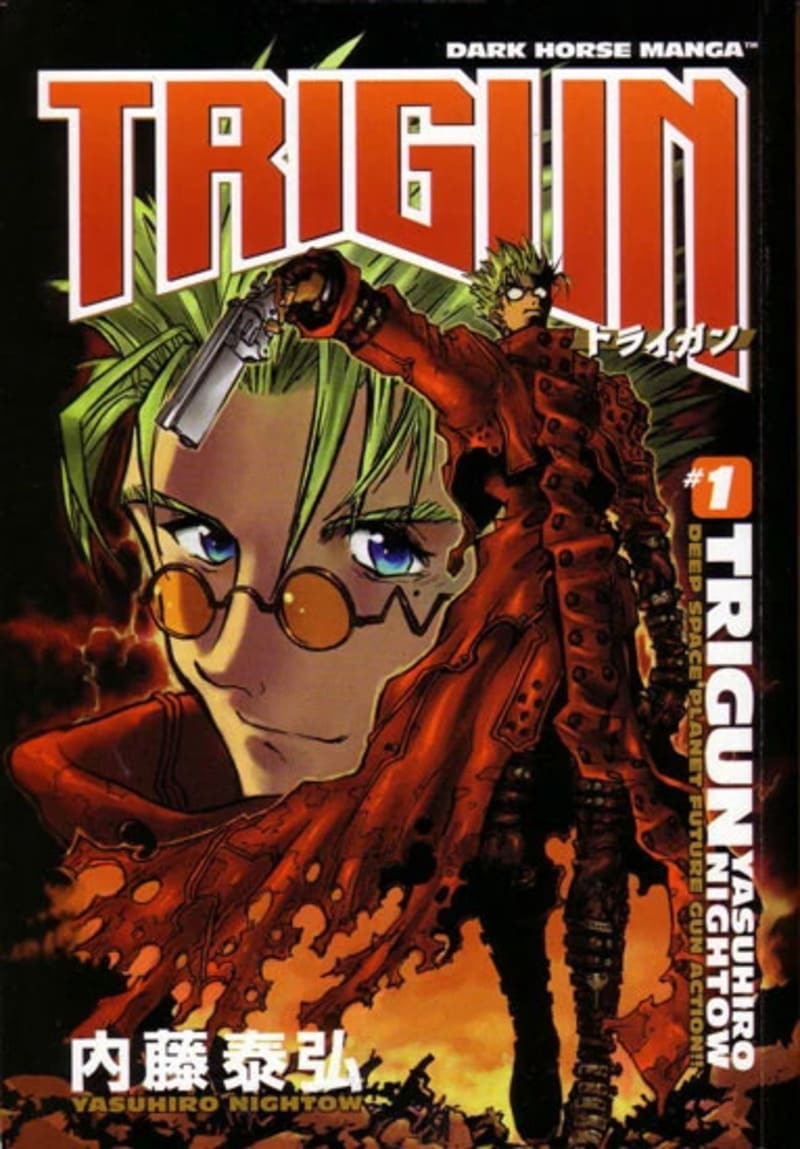 Манга Триґан